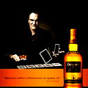 Александр Bezrukoff