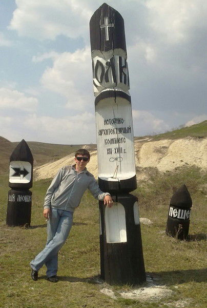 Павел Сбитнев