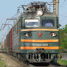 Евротранс Evrotrans