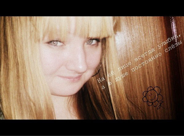 Машулька Москвичёва