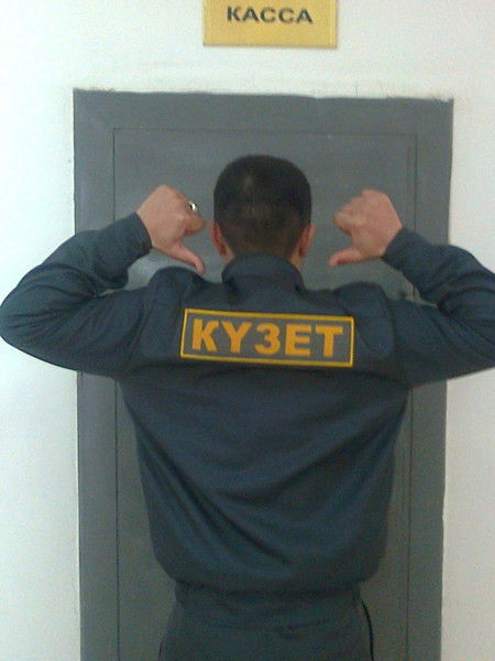 Жандос Малдыбаев