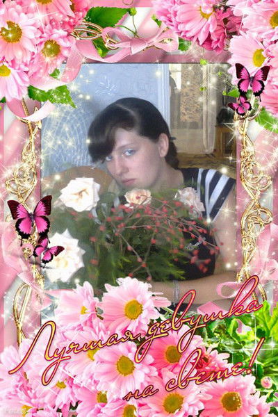 Ангелина Денищук