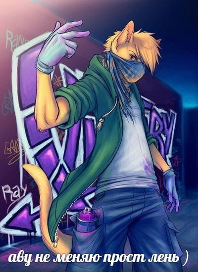 Данил Жиленков