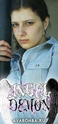 Юлия Глотова