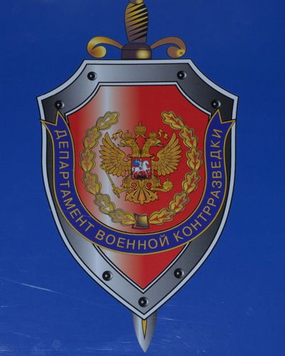 Сергей Гудумак