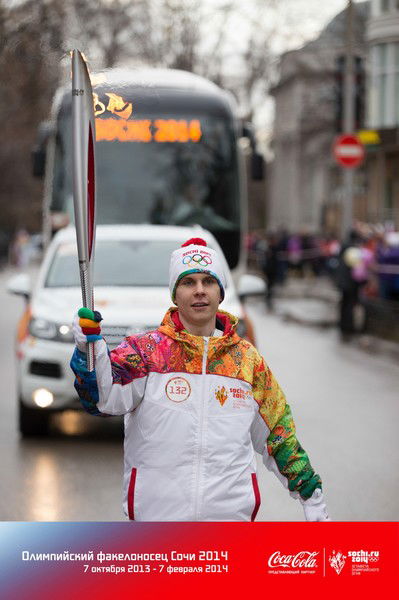 Саша Кубанкин