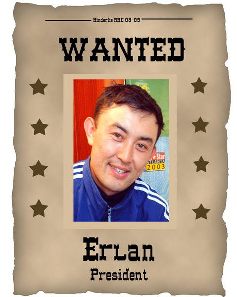 Ерлан Асимханулы