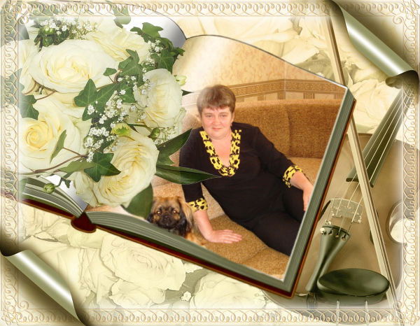 Вера Ершова