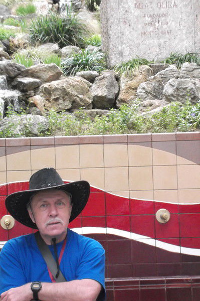 Александр Патрин