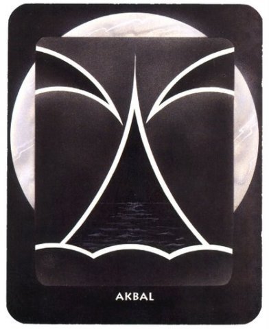 Джонни Акбаль