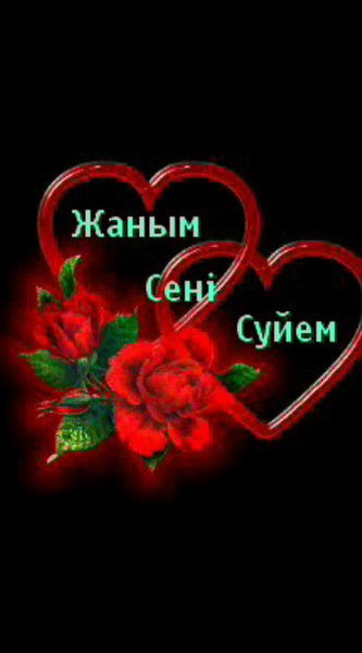 Гульшат Бишбаева