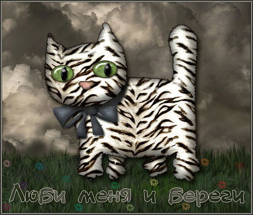 Сокол...ясный ****