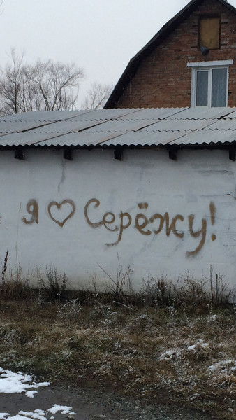 Юляшка...)))) ******-_-*******