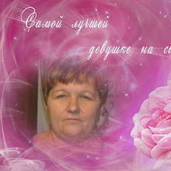 Екатерина Цыркунова