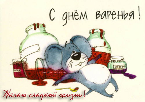 Михаил Гавнюкастян