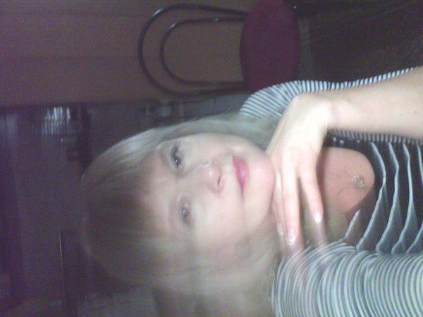 Элина Колот