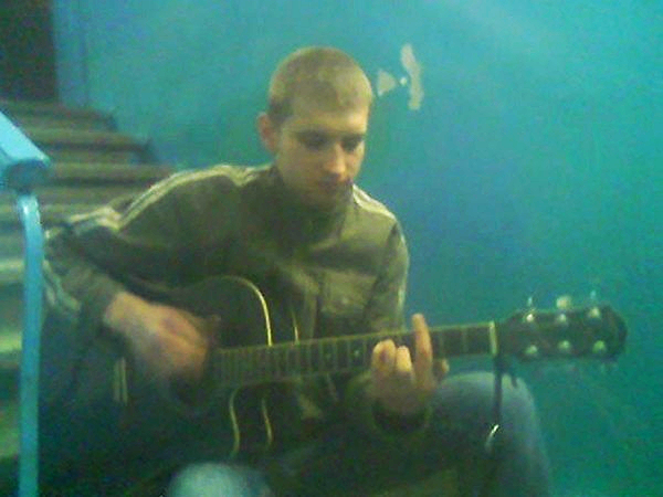 Ромыч Егоров