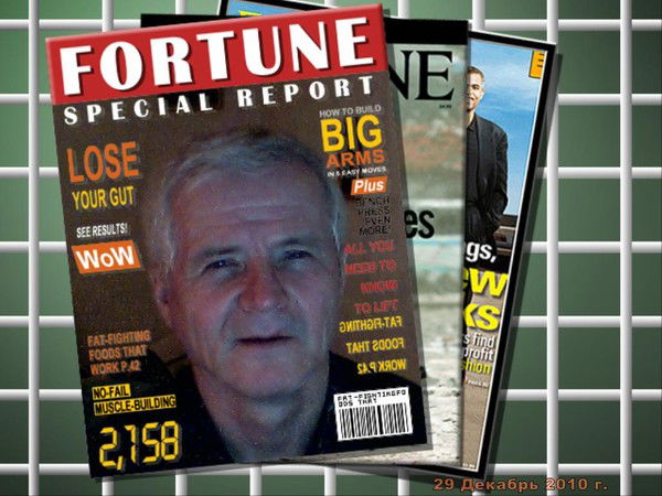 Сергей Шаронов