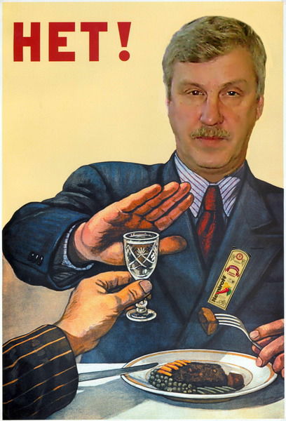 Александр Марченко