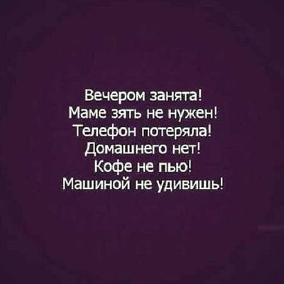 Мариам Алиева