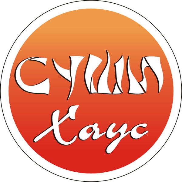 Доставка Суши-Хаус