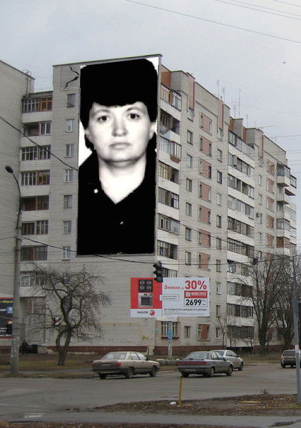 Галина Гавриш