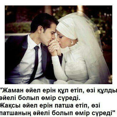 Айгуль Нарынбаева