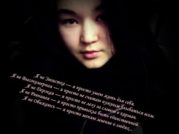 Адем Айтжанова