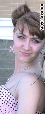 Ксюня Лесина