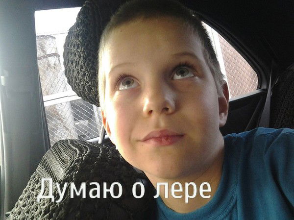 Макс Человек