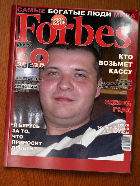 Максим Семенов