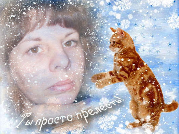 Елена Любимова