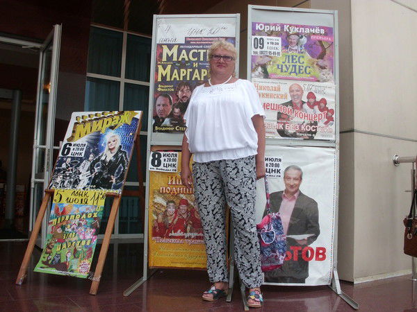 Татьяна Комарова