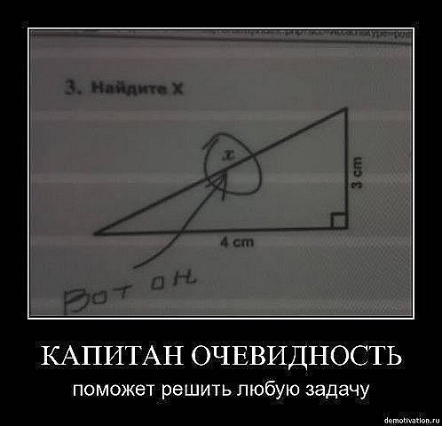 Тайная Комната