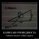 Тайная Комната