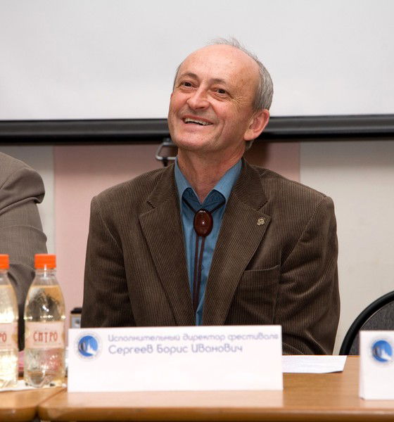 Борис Сергеев