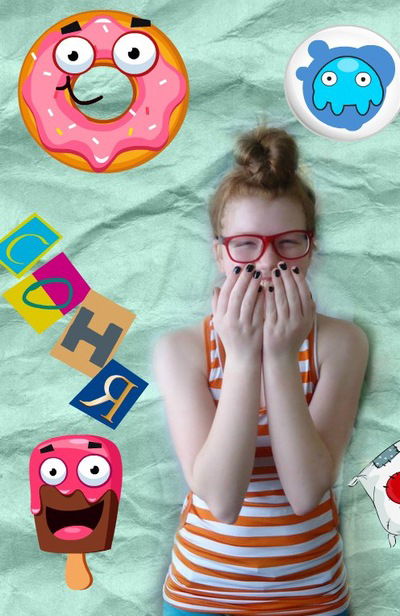 Софья Стратейчук