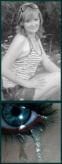 Катя Рыбакова