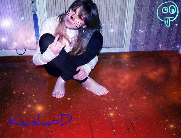 Ксюша Кукушкина