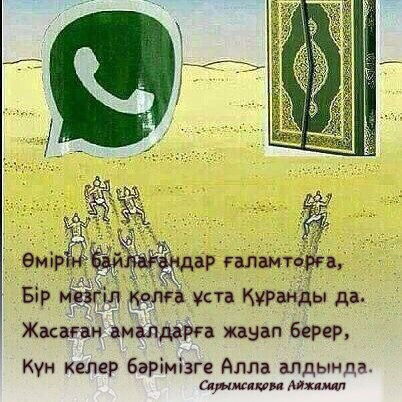 Жасулан Амиреев