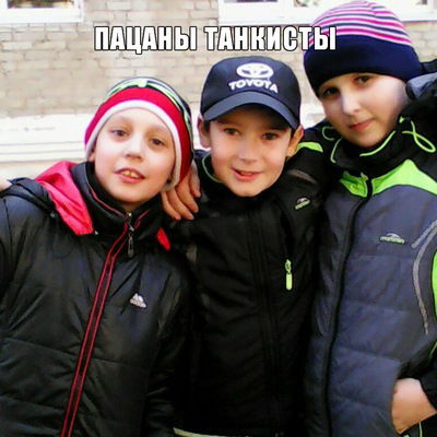 Данил Мартынецкий