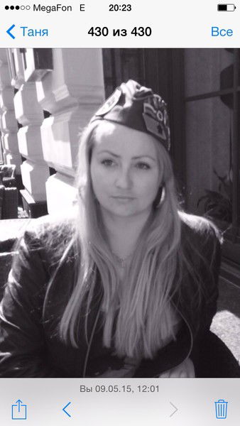 Елена Шлегель