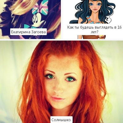 Екатирина Загоева