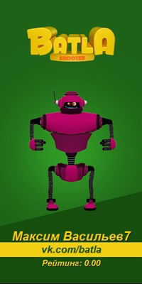 Максим Васильев