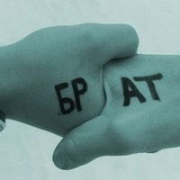 Саня Пархоменко