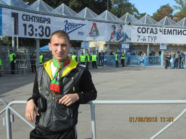 Артём Аликин