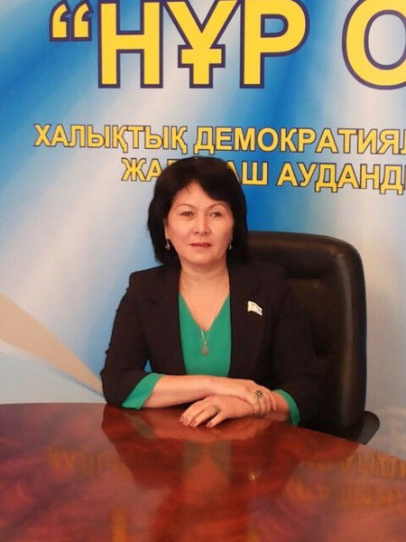 Салима Оспанова
