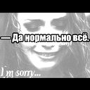Эмма Стоун