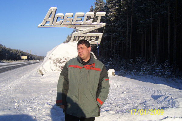 Рифат Сафин