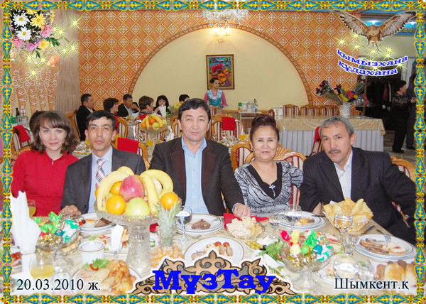 Алмакуль Сагинбаева